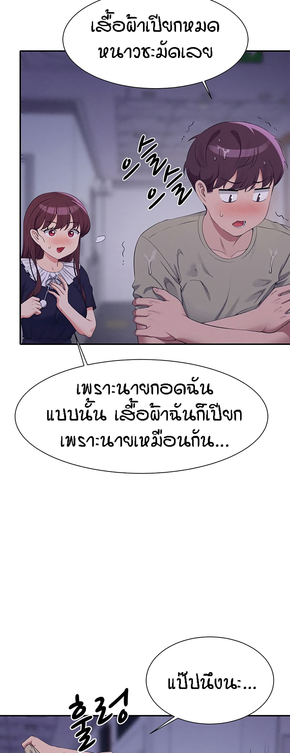 Doujin-Lc- อ่าน โดจิน มังฮวา เกาหลี ญี่ปุ่น จีน แปลไทย Is There No Goddess in My College ตอนที่ 1 2 3 4 5 6 7 8 9 10 11 12 13 14 ฟรี ไม่มีโฆษณา อ่าน โดจิน Manhwa เกาหลี ญี่ปุ่น จีน เรามีครบ คัดมาให้เน้นๆ โดจิน 18+ รับประกันความฟินโดย  Doujin Lc
